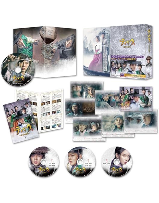 Amazon.co.jp: テバク ~ 運命の瞬間(とき) ~ Blu-ray BOX II : チャン