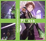 Plusss 初回限定盤B(CD+特典DVD*うらたぬきver.)