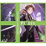 【Amazon.co.jp限定】Plusss 初回限定盤B(CD+特典DVD*うらたぬきver.)(Plusss初回限定盤5枚収納BOX付き)