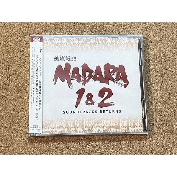 Amazon.co.jp: 魍魎戦記MADARA 1＆2 SOUNDTRACKS