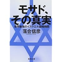 Amazon.co.jp: アメリカよあめりかよ : 落合 信彦: 本