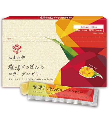 Amazon | HANATSUBAME ツバメの巣 コラーゲン ヒアルロン酸 1箱30本