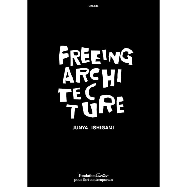建築のあたらしい大きさ　石上純也 新版 建築のあたらしい大きさ ((LIXIL出版)) | 石上純也 |本