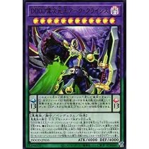 DDDデッキ backend=imagemagick;version=1;