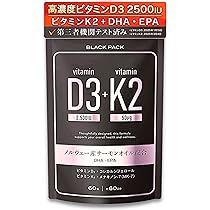 Amazon | BLACK PACK(ブラックパック) 高濃度 ビタミンD3 Amazon | BLACK PACK(ブラックパック) 高濃度 ビタミンD3