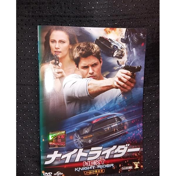 Amazon.co.jp: ナイトライダー ネクスト 【ノーカット完全版】 Blu-ray