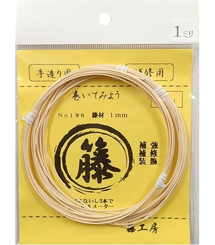 Amazon | 日輪 籐 細物(9m) | 日輪 | アクセサリ