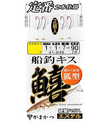 Amazon | シマノ(SHIMANO) 船竿 キス ベイゲーム 2021 H170 船釣り