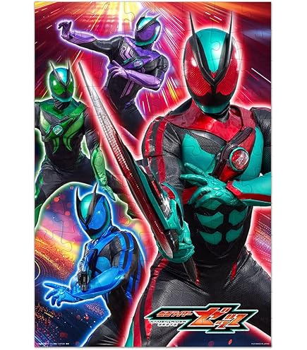 Amazon | 王様戦隊キングオージャー KING OF KINGS 300ラージ