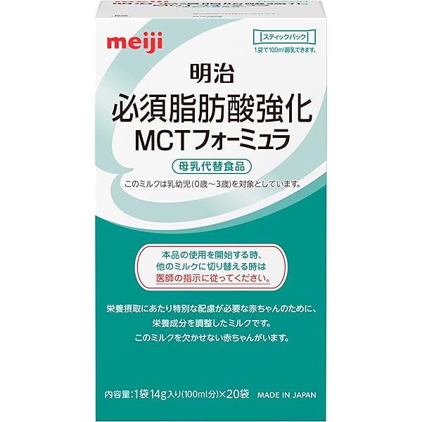Amazon | 明治 MCTフォ-ミュラ スティック (14g×20包)【公式・正規品 