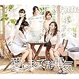 夢幻クライマックス/愛はまるで静電気/Singing~あの頃のように~(B)