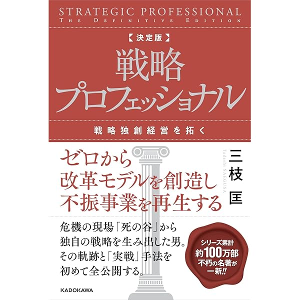 ディズニー7つの法則 | トム・コネラン, 仁平和夫 |本 | 通販 | Amazon