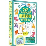 学研ステイフル(Gakken Sta:Ful) 学研_クイズでたのしく 都道府県カードゲーム（対象年齢：6歳以上）83068