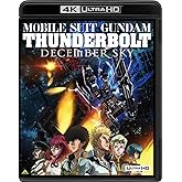 機動戦士ガンダム サンダーボルト DECEMBER SKY [4K ULTRA HD] [Blu-ray]