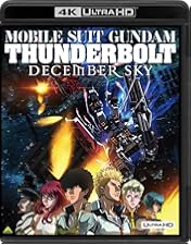 Amazon.co.jp: 機動戦士ガンダム サンダーボルト BANDIT FLOWER