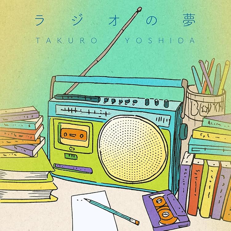 Amazon.co.jp: From T(CD3枚組): ミュージック