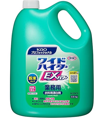 BIO CONC 新品 2本入り バイオコンク - 株式会社サンテックビオズ