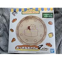 43点【新品・未開封】一番くじ にしむらゆうじ 食器セット 43点【新品・未開封】一番くじ にしむらゆうじ 食器セット