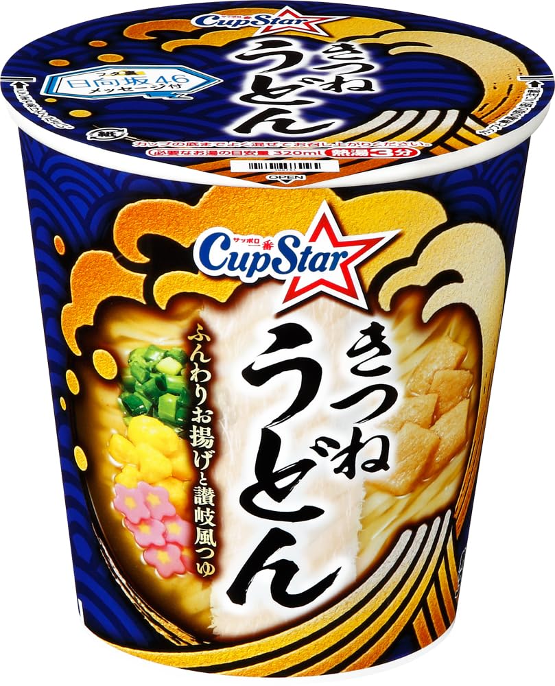 【52%OFF】【1,200円】 サッポロ一番 カップスター きつねうどん 67g×12個 【送料無料】