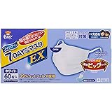 (PM2.5対応) フィッティ 7DAYS マスク EX 60枚入 やや大きめサイズ ホワイト