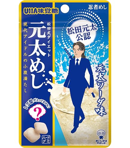 Amazon | 味覚糖 旨味シゲキックス 忍者めし 梅かつお味 20G (10×2) 20