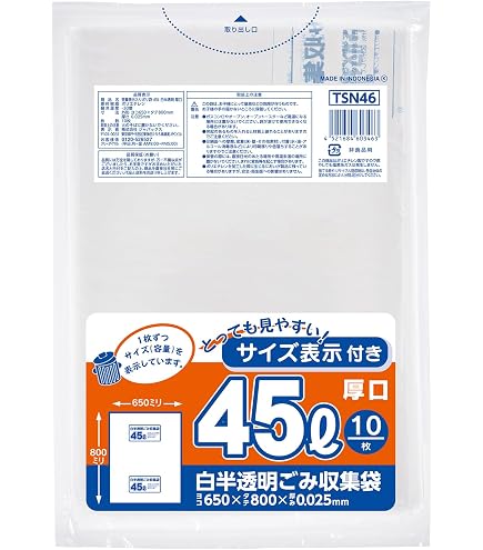 Amazon.co.jp: ジャパックス 容量表示入ポリ袋 70L レギュラータイプ 