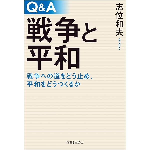 家父長制とジェンダーの日本史 1300年のモヤモヤを手繰る | 澤田季江