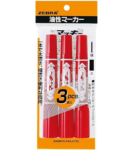 （まとめ） ゼブラ 油性マーカー ハイマッキーケアつめ替えタイプ 太字+細字 青 YYT5-BL 1セット（10本） 【×5セット】 Amazon | ゼブラ 油性マーカー マッキーケア極細 つめ替えタイプ