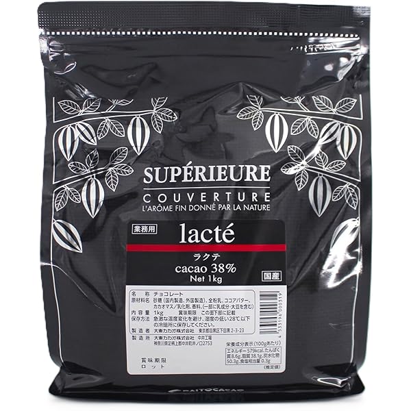 Valrhona ヴァローナ チョコレート3kg グアナラ1 kgカライブ2kg ヴァローナ グアナラ 70% 100g｜プロフーズ オンラインストア【公式通販】