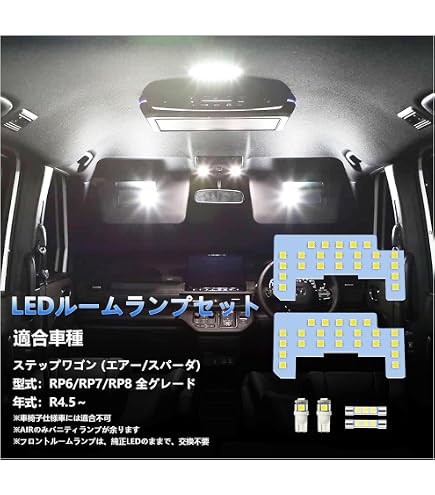 Amazon | honda ホンダ freed フリード LEDルームランプ ルームランプ