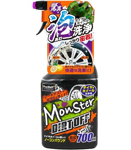 Amazon.co.jp: プロスタッフ(Prostaff) 洗車用品 マルチクリーナー NEW