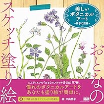 Asmile♡エレガントな美しいお花の油絵 油絵 絵画【白と黄色花】 - メルカリ