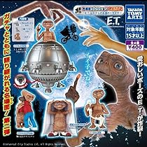 E.T. フィギュアセット 宇宙船付き