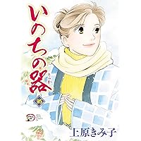 霊感動物探偵社 13 霊感動物探偵社14（LGAコミックス） | 山内規子 |本 | 通販 | Amazon