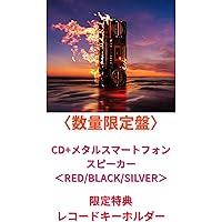 B'z CDコレクションとアパレルセット Yahoo!オークション -「b'z」(B'z) (ひ)の落札相場・落札価格
