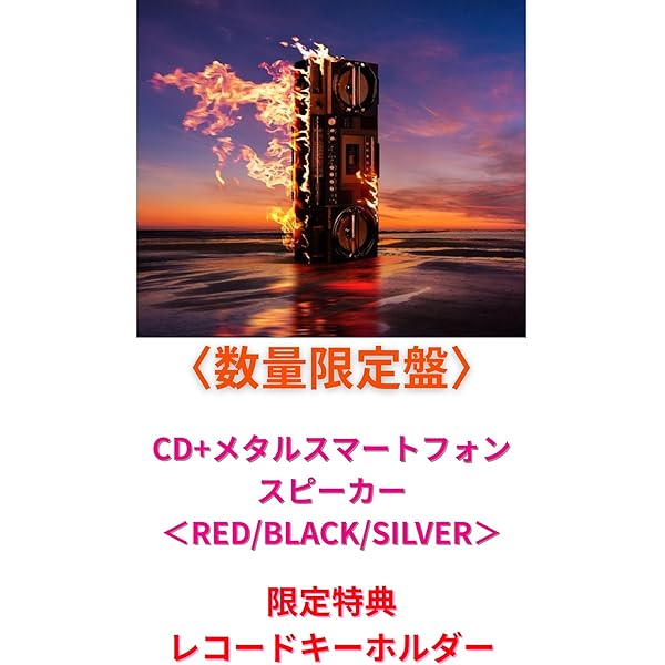 B'z CD  ／初回限定盤　DVD付き B'z FYOP ［CD+DVD］＜初回限定盤＞ CD ※特典あり