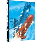 宇宙戦艦ヤマト2202 愛の戦士たち 4 [DVD]