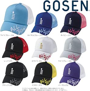 君主制 リスト 後継 ヨネックス オール ジャパン キャップ 2019 Sozoku Center Jp