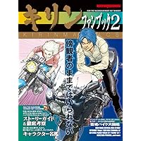 あいつとララバイ hqdefault.jpg