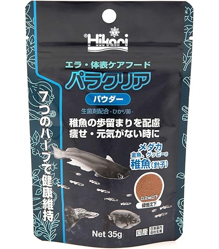 キョーリンひかりパラクリアディスク180㌘ キョーリン パラクリア ディスク 180g (セール価格） : ASG