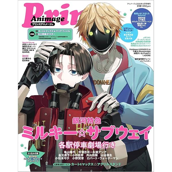 Amazon.co.jp: 【早期購入特典＆限定特典付き】 鬼太郎誕生 ゲゲゲの謎