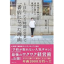 【中古】 書いてやせるダイエッ/復刊ドットコム Comme des Garcons 2025ss There were some shoes that I