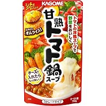 Amazon.co.jp: カゴメ 甘熟トマト鍋スープ 750g×1袋 : 食品・飲料・お酒