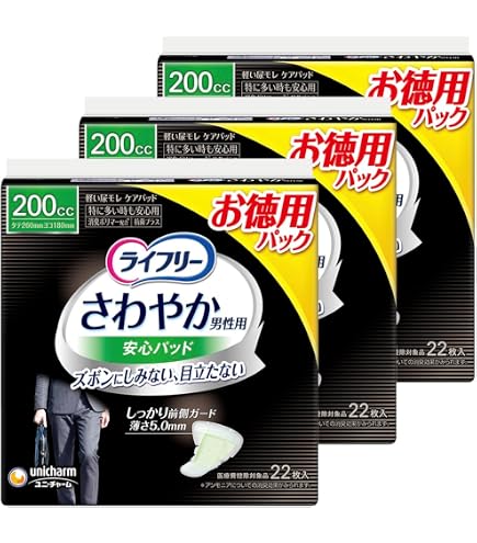 Amazon.co.jp: 【大容量】 ライフリー さわやかパッド 男性用 250cc 