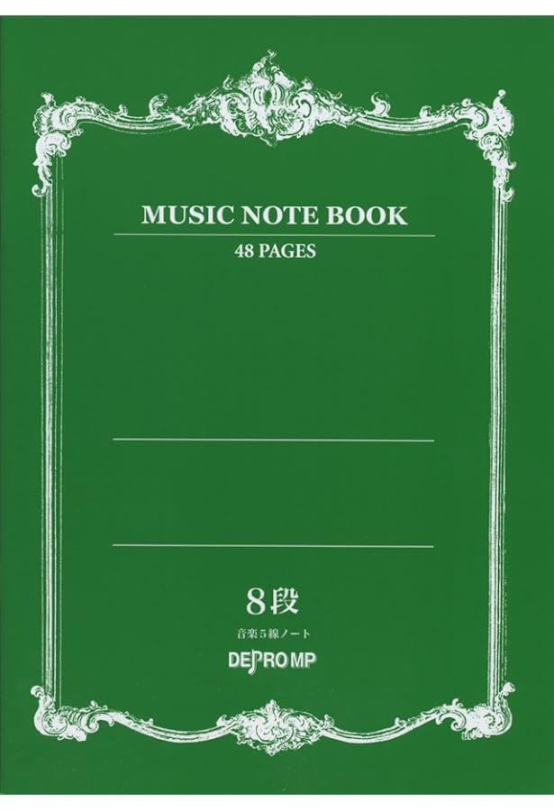 Amazon.co.jp: はぎとり音楽五線ノート 8段 : 文房具・オフィス用品