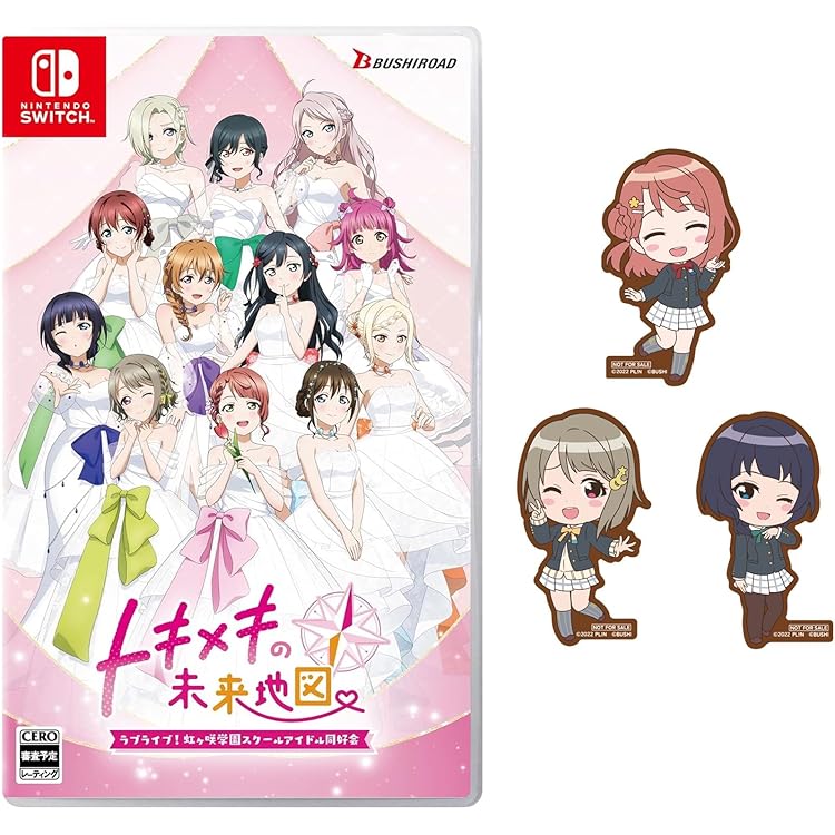 にじちず 未開封 Amazon.co.jp: ラブライブ! 虹ヶ咲学園スクールアイドル同好会