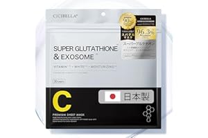 【CICIBELLA シートマスク EXOSOME×グルタチオン】 フェイスパック 大容量 30枚 日本製 エクソソーム パック ビタミンc ヒト幹細胞 シシベラ フェイスパック 保湿 弾力 フェイスマスク 敏感肌 乾燥肌