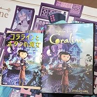 Amazon.co.jp: コララインとボタンの魔女 [DVD] : ダコタ・ファニング