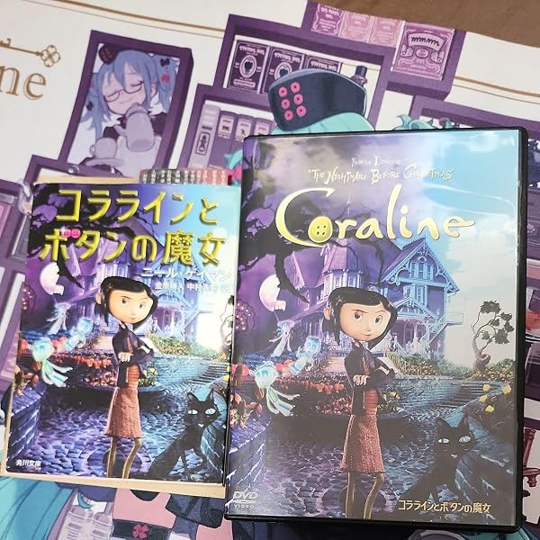 コララインとボタンの魔女 DVD、スタジオライカ製作