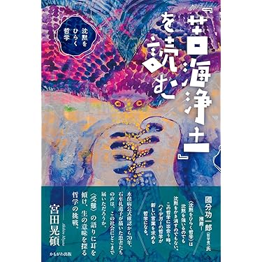 Amazon.co.jp 最新リリース: 環境問題 の新着ランキングです。